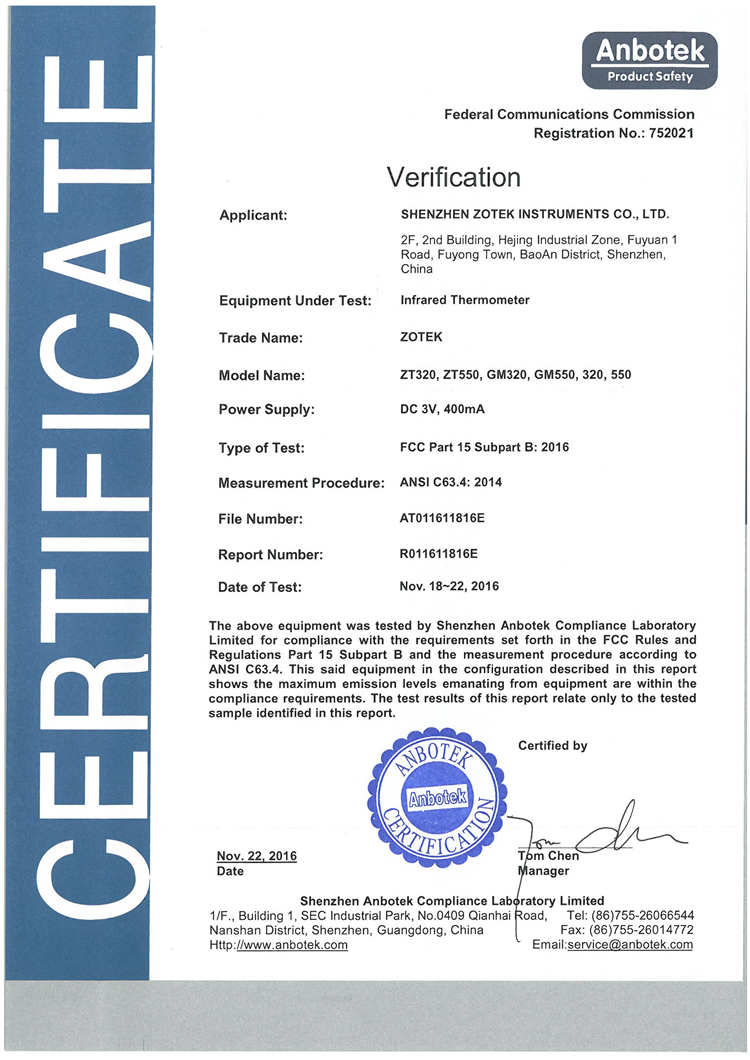 众仪 GM320-550 红外测温仪 FCC证书.jpg
